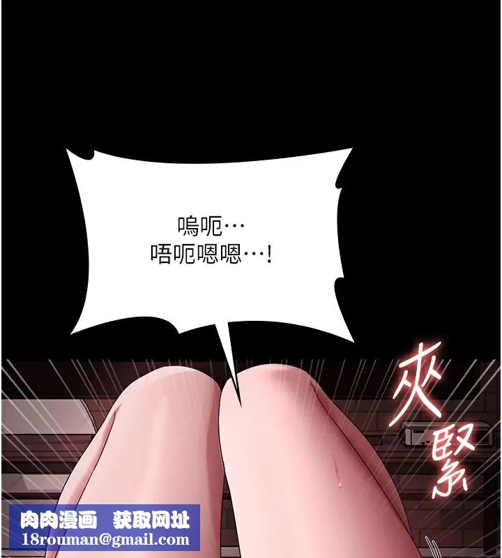 老闆娘的诱惑-第60話-被弟弟的技巧弄高潮了 - 图片 79