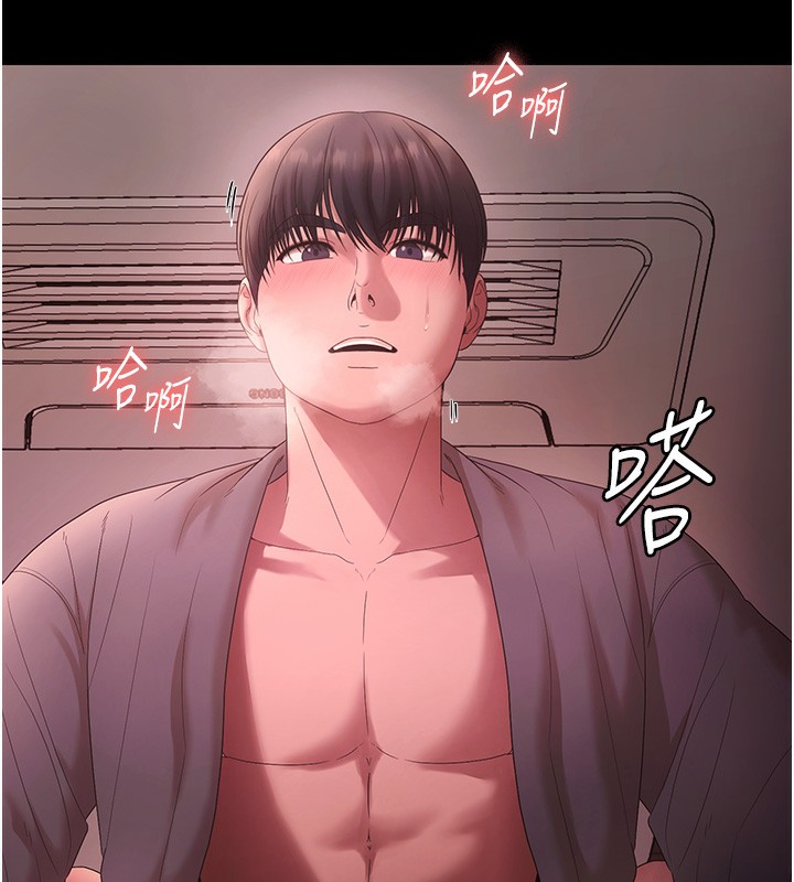 老闆娘的诱惑第60話-被弟弟的技巧弄高潮了