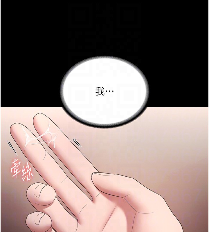 老闆娘的诱惑第60話-被弟弟的技巧弄高潮了