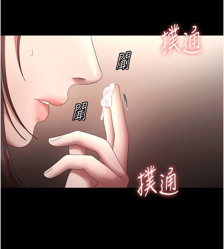 老闆娘的诱惑-第60話-被弟弟的技巧弄高潮了 - 图片 115