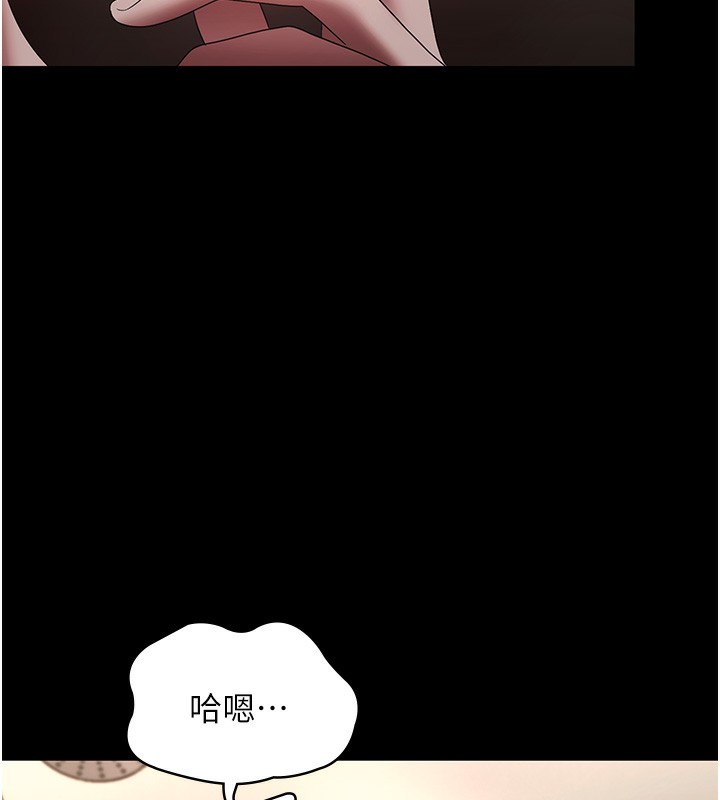 老闆娘的诱惑第60話-被弟弟的技巧弄高潮了