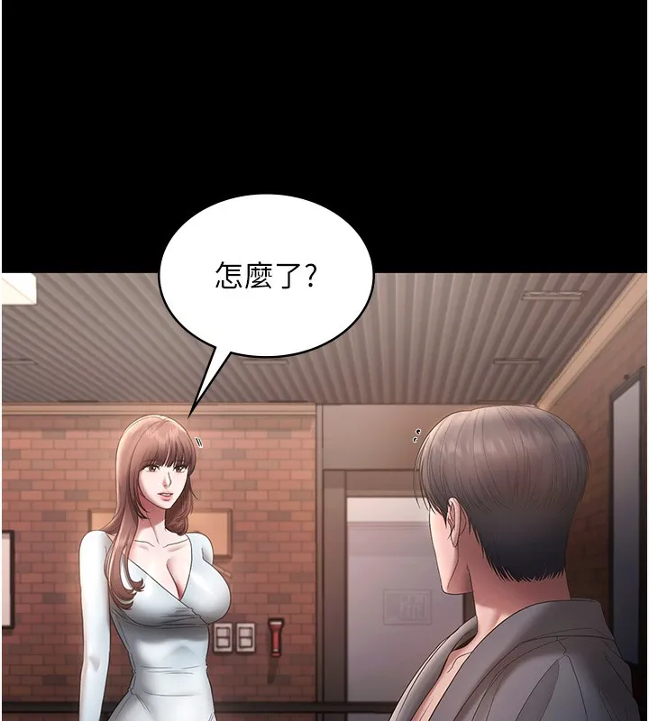 老闆娘的誘惑第60話-被弟弟的技巧弄高潮了