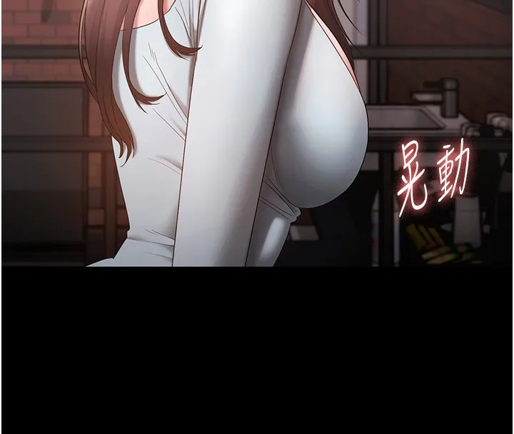老闆娘的誘惑第60話-被弟弟的技巧弄高潮了