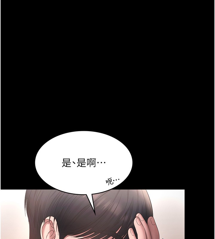 老闆娘的诱惑第60話-被弟弟的技巧弄高潮了