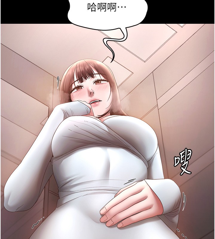 老闆娘的诱惑第60話-被弟弟的技巧弄高潮了