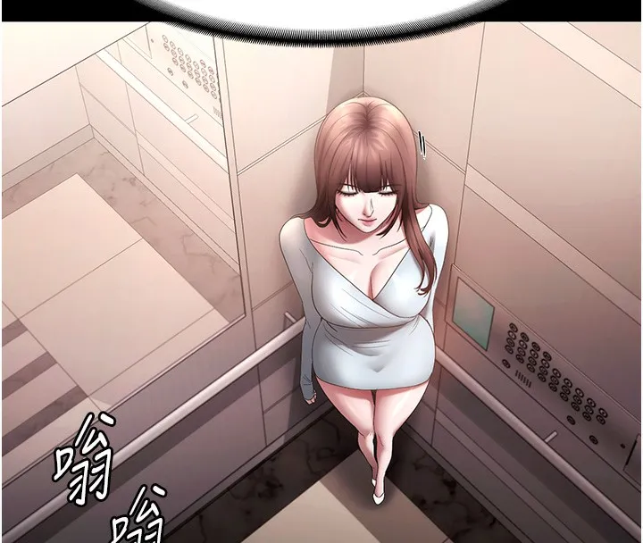 老闆娘的誘惑第60話-被弟弟的技巧弄高潮了