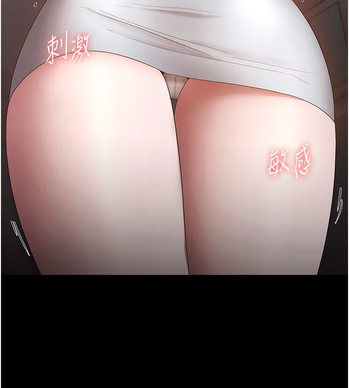 老闆娘的诱惑-第60話-被弟弟的技巧弄高潮了 - 图片 152