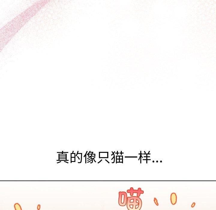 配角的生存任务第20話