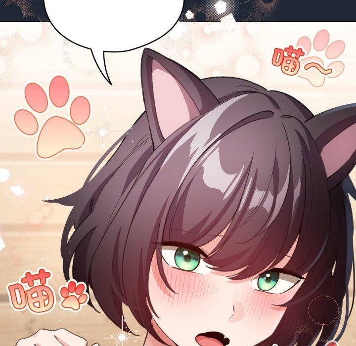 配角的生存任务第20話