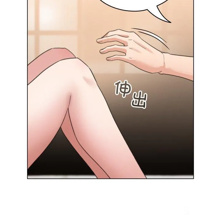 配角的生存任务-第20話 - 图片 41