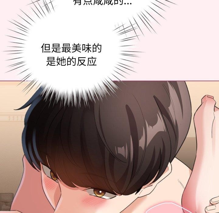 配角的生存任务第20話