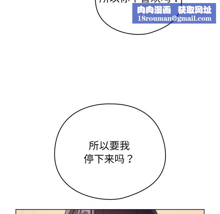 配角的生存任务第20話