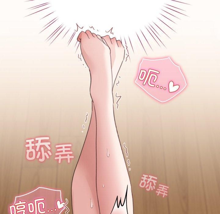 配角的生存任务第20話