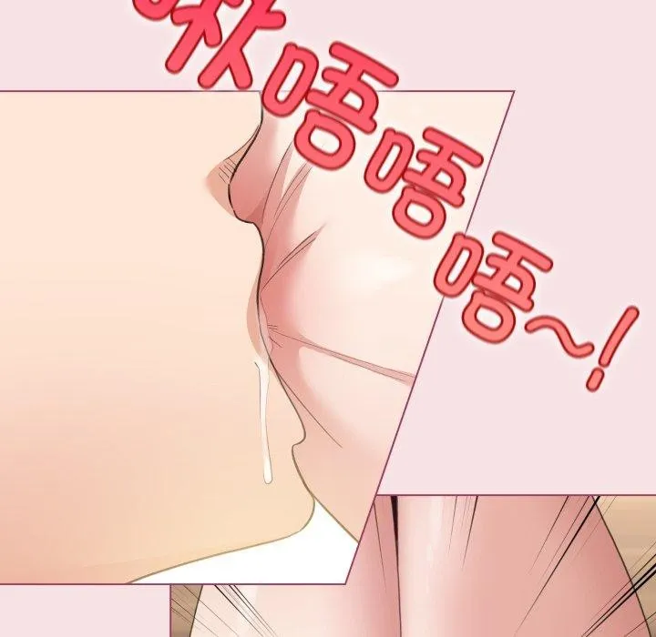 配角的生存任务-第20話 - 图片 103