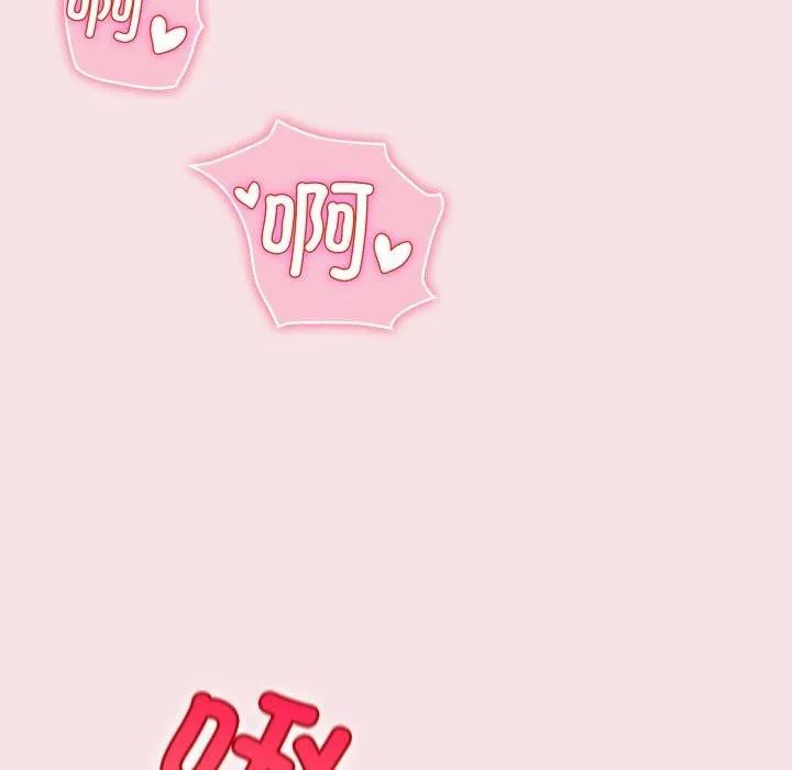 配角的生存任務第20話