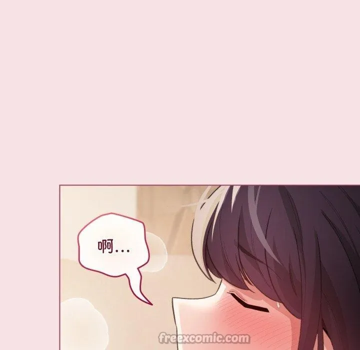 配角的生存任务-第20話 - 图片 112