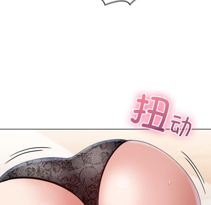 配角的生存任务第20話