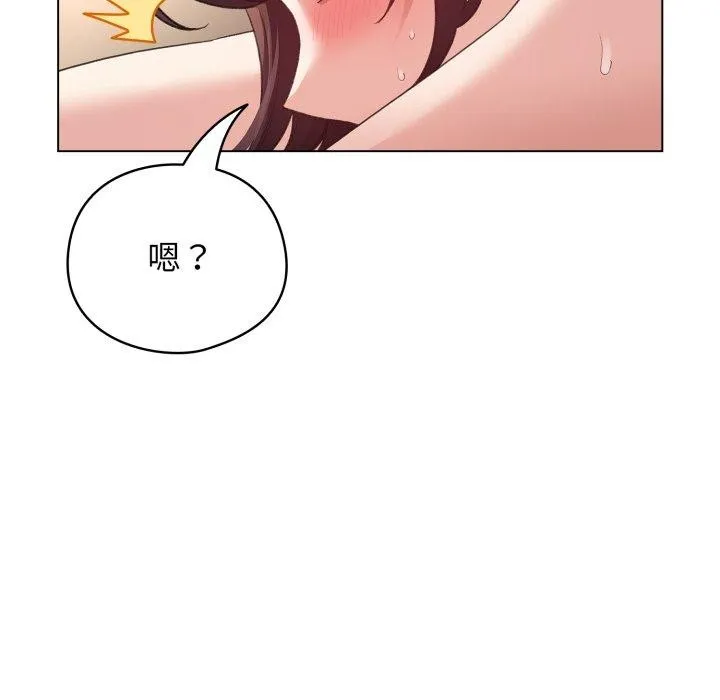 配角的生存任務第20話