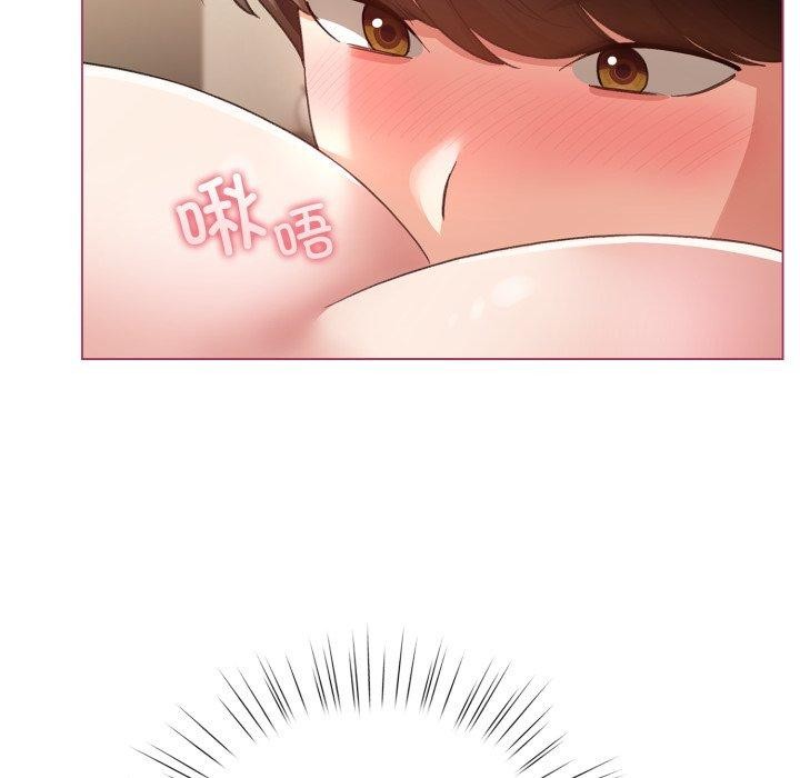 配角的生存任务第20話