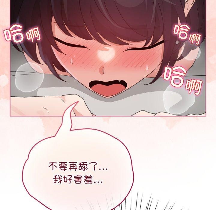 配角的生存任务第20話