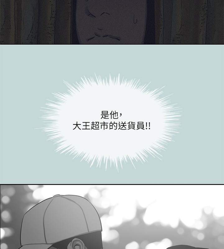 纵夏夜之梦(无码版)第93話-無窮的性慾