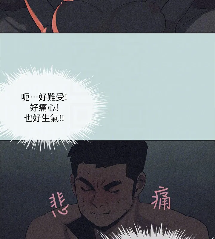 纵夏夜之梦(无码版)-第93話-無窮的性慾 - 图片 17