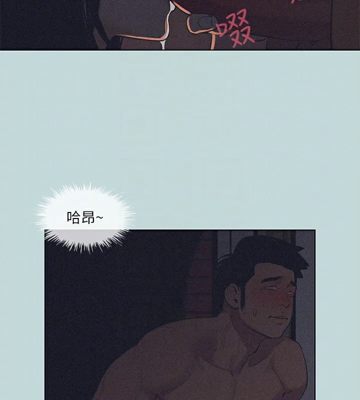纵夏夜之梦(无码版)-第93話-無窮的性慾 - 图片 29