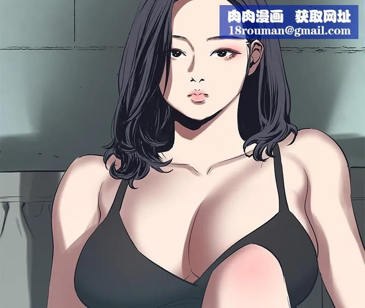 纵夏夜之梦(无码版)-第93話-無窮的性慾 - 图片 51