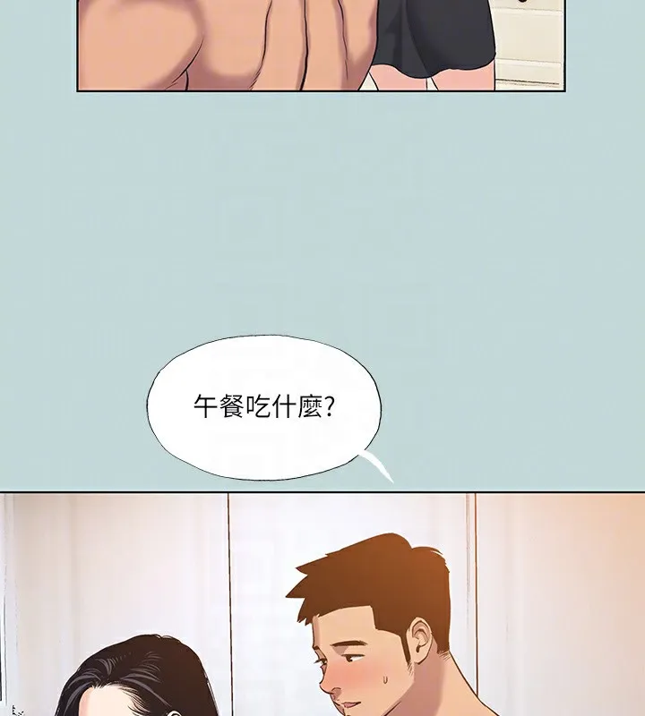 纵夏夜之梦(无码版)-第93話-無窮的性慾 - 图片 69