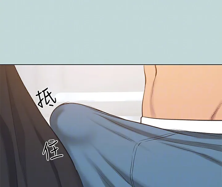 纵夏夜之梦(无码版)-第93話-無窮的性慾 - 图片 71