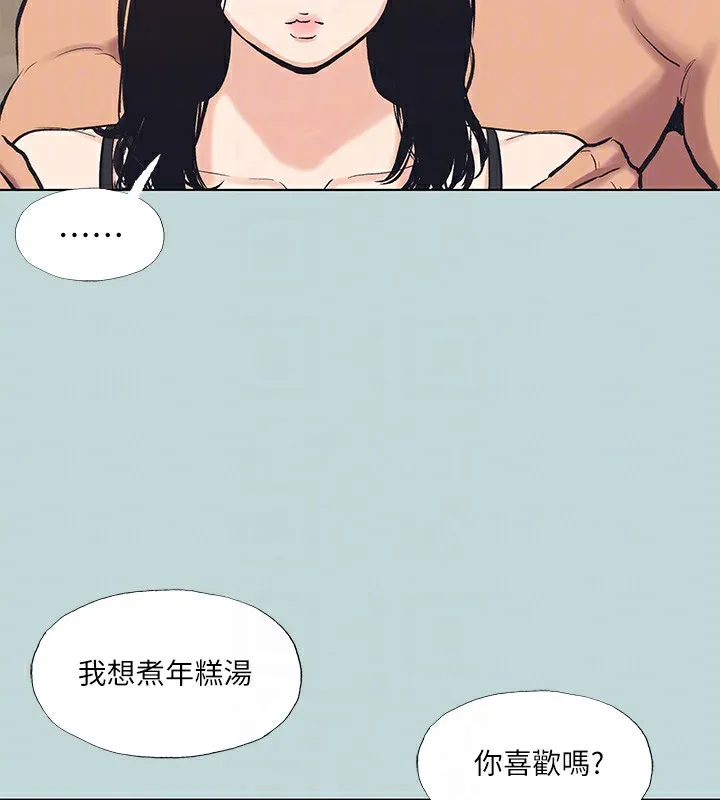 纵夏夜之梦(无码版)-第93話-無窮的性慾 - 图片 76