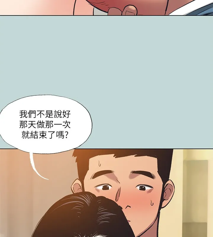 纵夏夜之梦(无码版)-第93話-無窮的性慾 - 图片 86