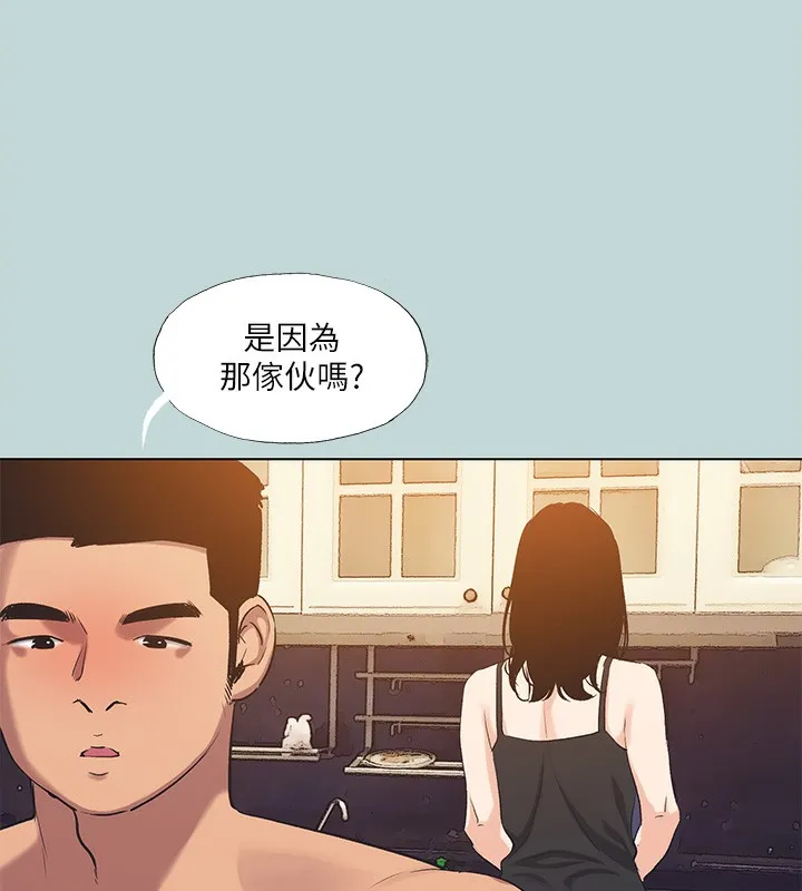 纵夏夜之梦(无码版)-第93話-無窮的性慾 - 图片 92