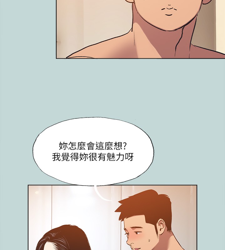 纵夏夜之梦(无码版)第94話-妳是我的女人