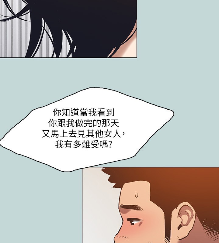 纵夏夜之梦(无码版)第94話-妳是我的女人