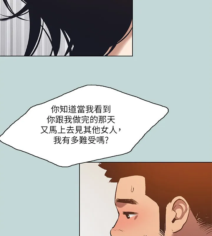 纵夏夜之梦(无码版)-第94話-妳是我的女人 - 图片 11