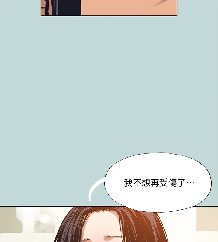 纵夏夜之梦(无码版)-第94話-妳是我的女人 - 图片 14