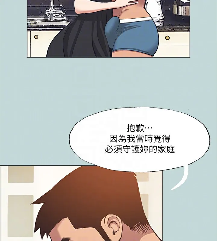 纵夏夜之梦(无码版)-第94話-妳是我的女人 - 图片 17