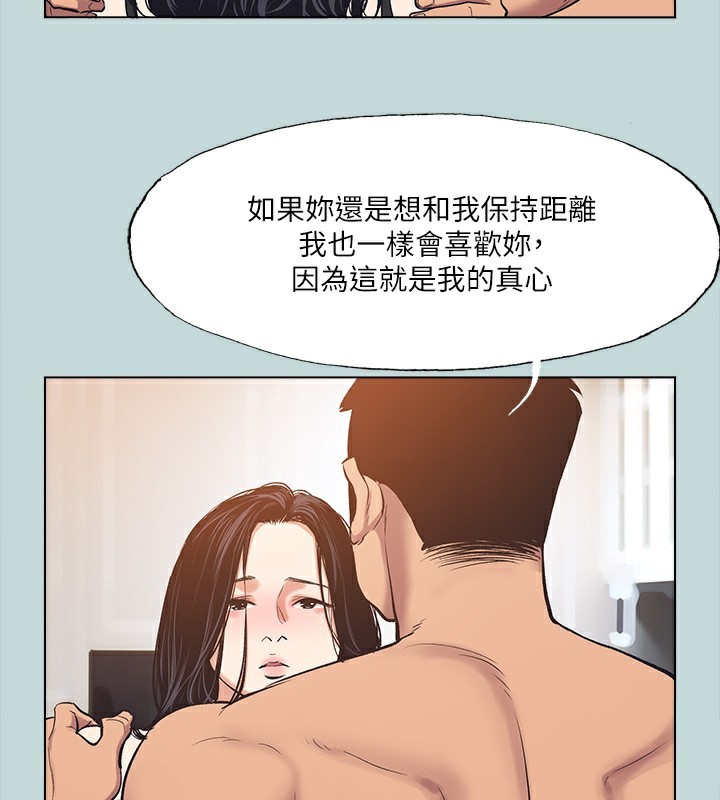 纵夏夜之梦(无码版)第94話-妳是我的女人