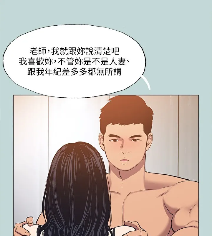 纵夏夜之梦(无码版)-第94話-妳是我的女人 - 图片 20