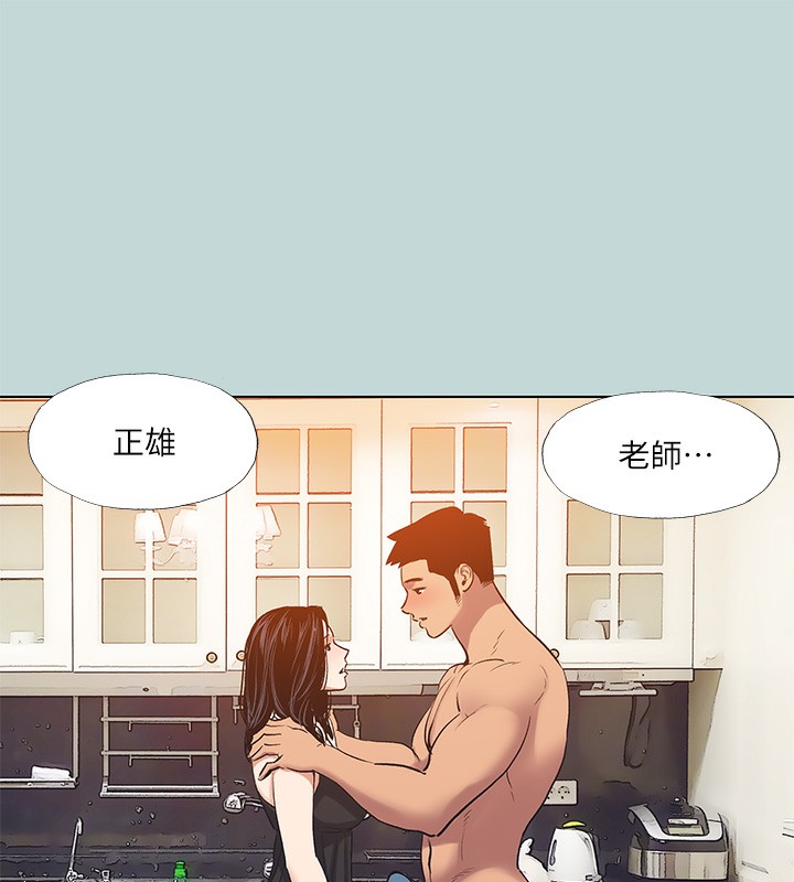 纵夏夜之梦(无码版)第94話-妳是我的女人