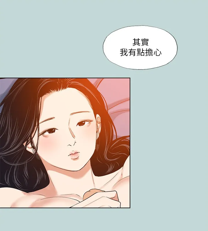 纵夏夜之梦(无码版)-第94話-妳是我的女人 - 图片 37