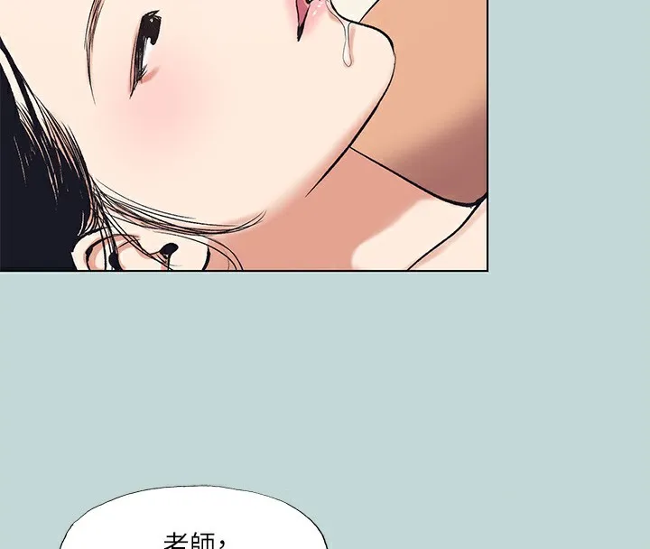 纵夏夜之梦(无码版)-第94話-妳是我的女人 - 图片 54