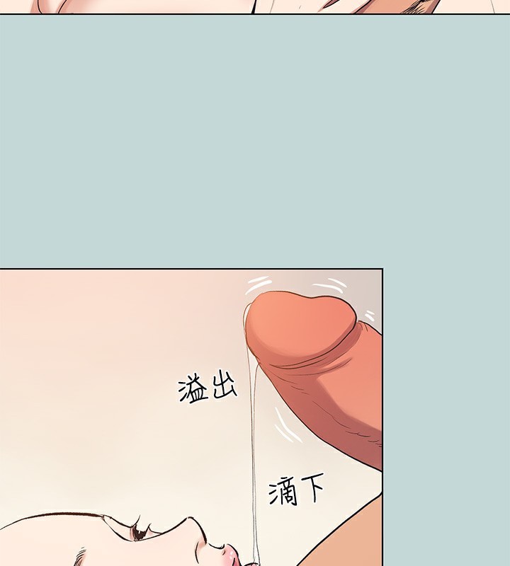 纵夏夜之梦(无码版)第94話-妳是我的女人