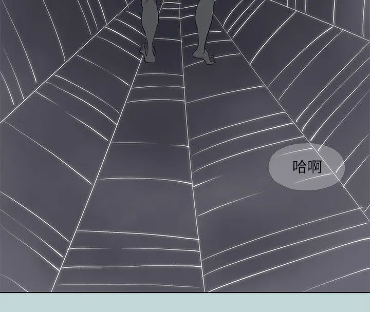 纵夏夜之梦(无码版)-第94話-妳是我的女人 - 图片 68