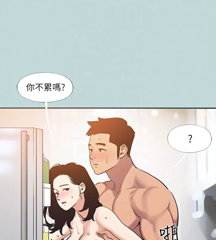 纵夏夜之梦(无码版)-第94話-妳是我的女人 - 图片 79
