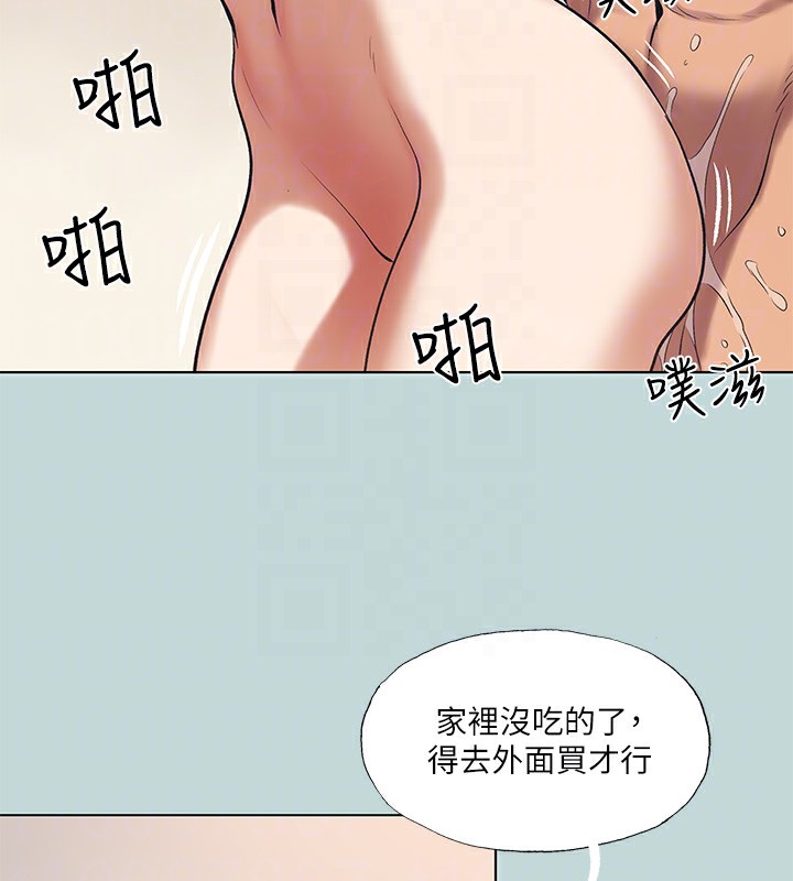 纵夏夜之梦(无码版)第94話-妳是我的女人