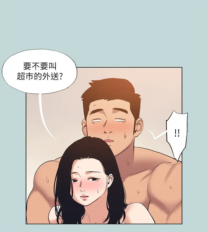 纵夏夜之梦(无码版)-第94話-妳是我的女人 - 图片 83