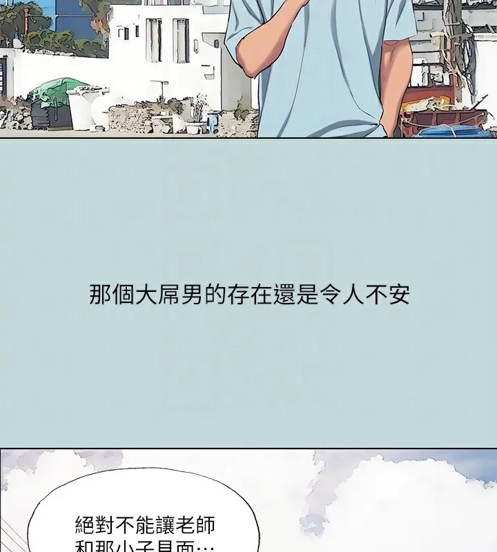 纵夏夜之梦(无码版)-第94話-妳是我的女人 - 图片 88