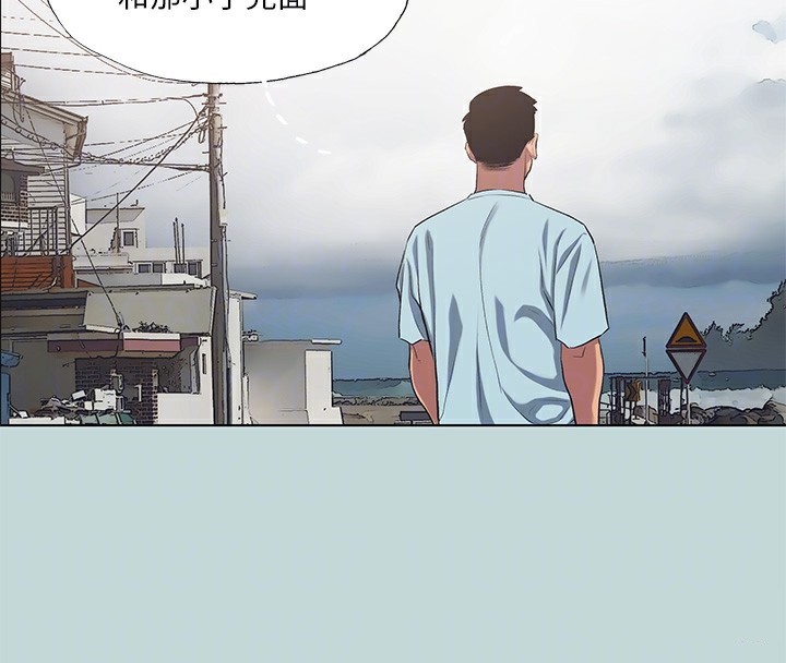 纵夏夜之梦(无码版)第94話-妳是我的女人